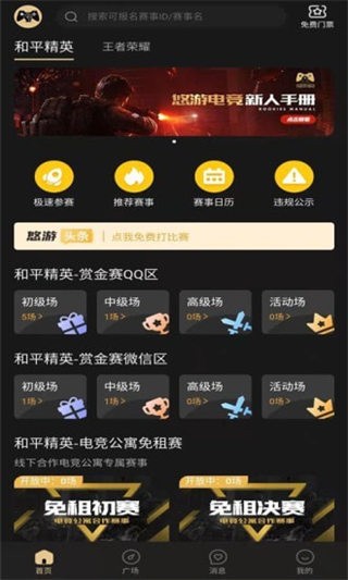 늸(jng)app؈D