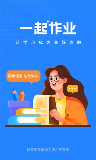һI(y)̎app؈D