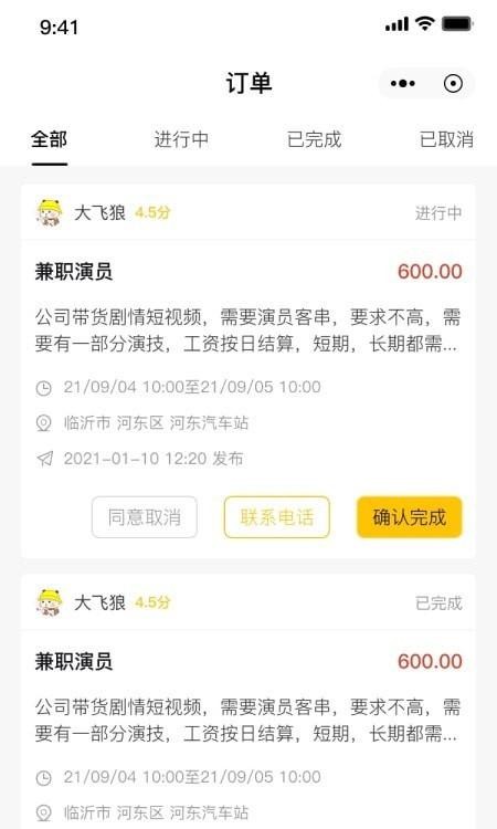 湤app؈D