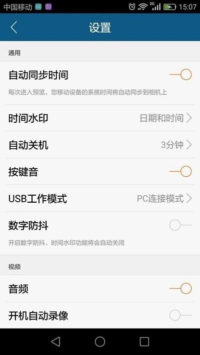 runcamzC(j)O(jin)app؈D