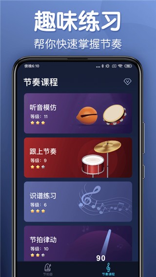 app؈D