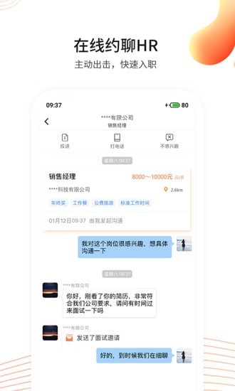 ˲žW(wng)app؈D