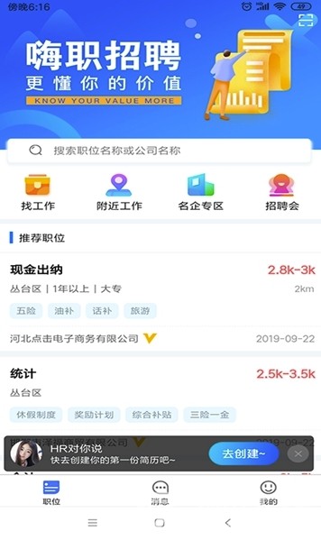 ˲žW(wng)app؈D