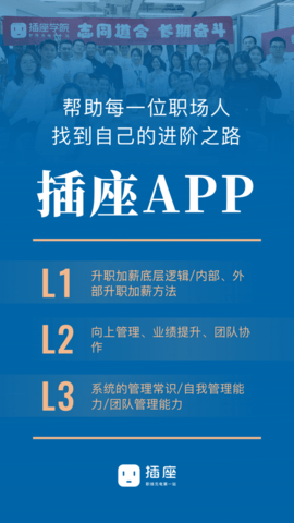 (chng)app؈D