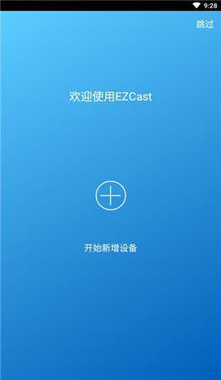 EZCastapp؈D