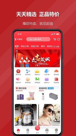 QC̄ƽ_app؈D
