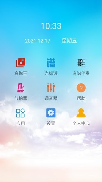 Vapp؈D