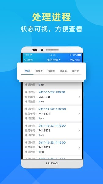 AiCare app؈D