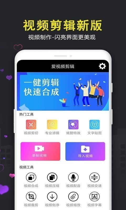 ҕl݋app؈D