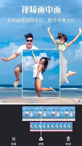 ҕl݋`Vdieo Clipapp؈D