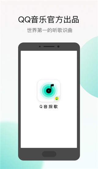 Q̽app؈D