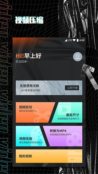 ҕl݋app؈D
