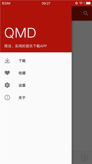 QMDapp؈D