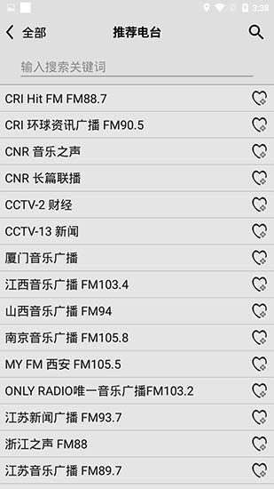 LCHappCRadio؈D