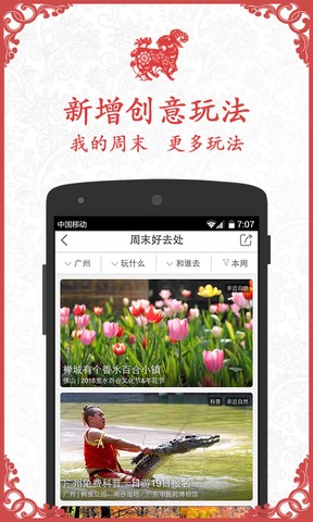 Ҫl߅app؈D