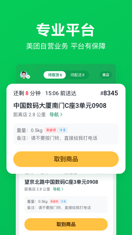 FITʿapp؈D