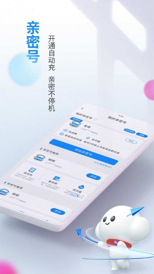 ŠIIdapp؈D