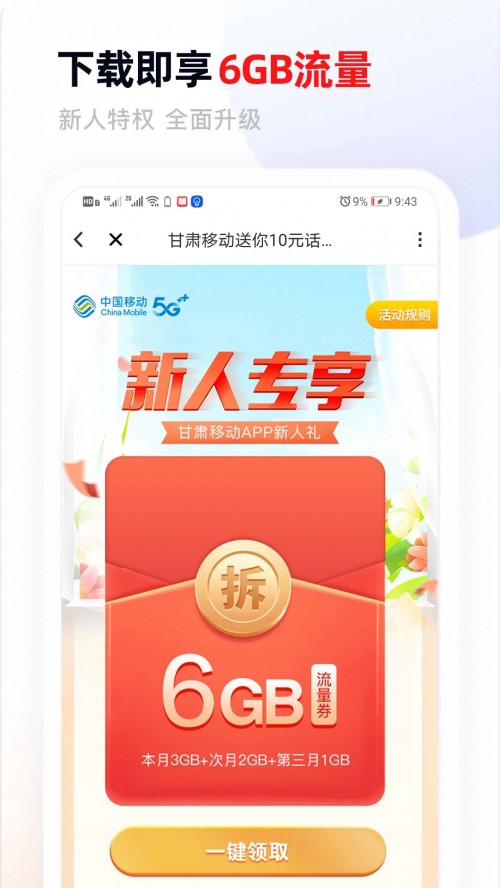 CƄ(dng)app؈D