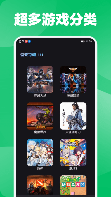 οapp؈D
