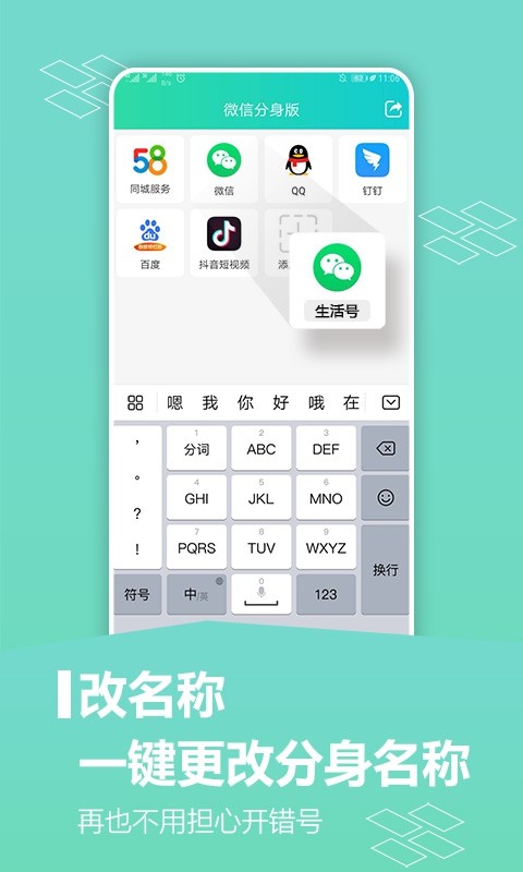 ÷app؈D
