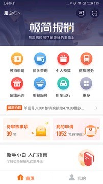 O(jin)(bo)N(xio)app؈D