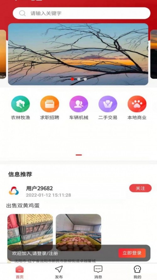 r(nng)Ϣapp؈D