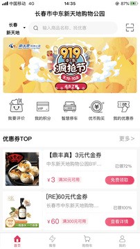 mall app؈D