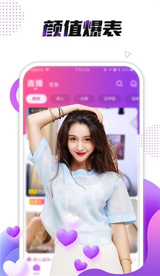 СֱApp؈D