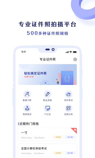 ICapp؈D