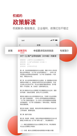 x(chung)app؈D