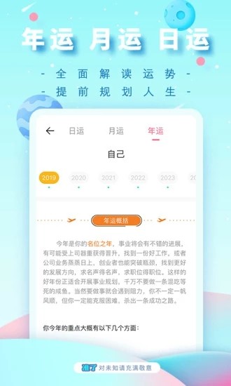(zhn)app؈D
