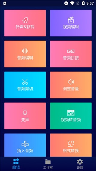 ݋(Super Sound)App؈D