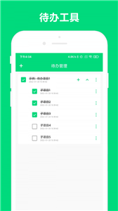 (yu)ӛapp؈D