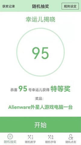骄(jing)c(din)app؈D