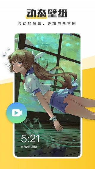 ԪڼAPP؈D