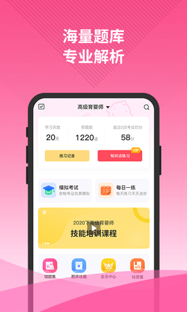 뎟app؈D