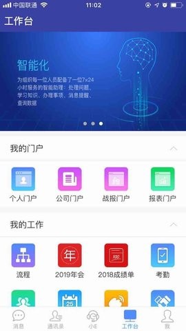 E-Mobile7 app؈D