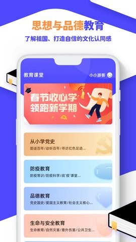 СW(xu)W(xu)(x)app؈D