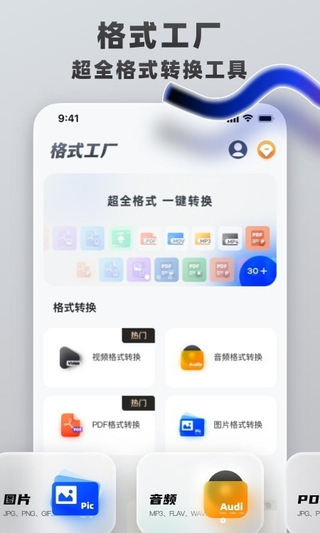 ҕlʽD(zhun)QApp؈D