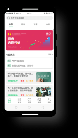 (lin)app؈D