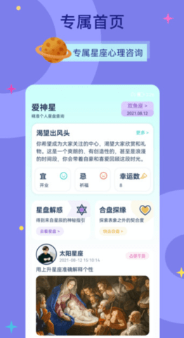 app؈D