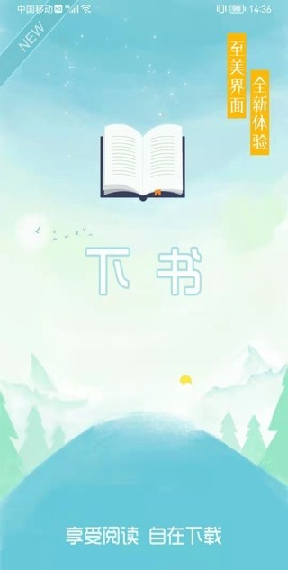 ČW(xu)App؈D