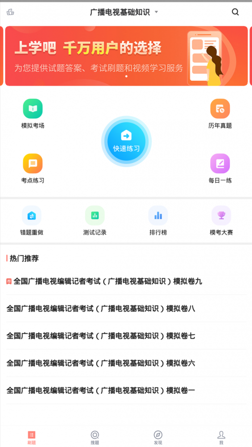 ݋ӛ}app؈D