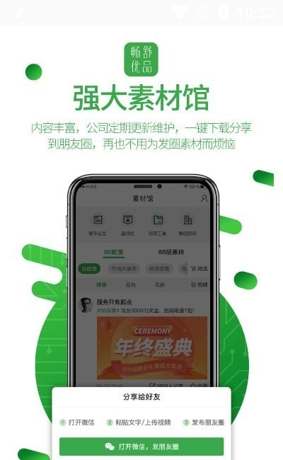̌app؈D