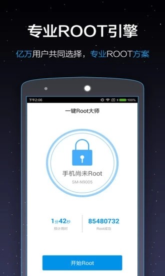 һIrootAPP֙C؈D