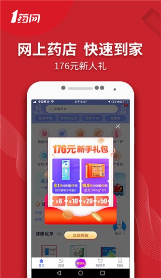 1ˎW(wng)APP؈D