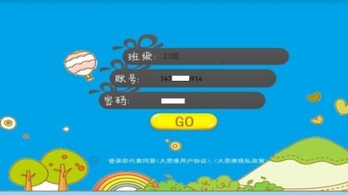 ˼SكӢZ(y)app؈D