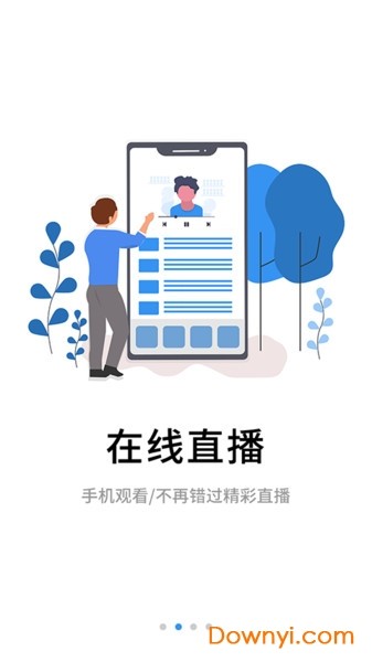 Ͼ鿼WУappd؈D