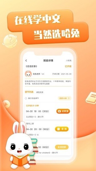app؈D