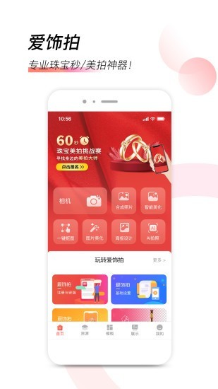 (i)app؈D